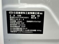 BYD Seagull 05 DM-i Smart Drive Edition 55KM Luxury - photo 9