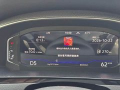 Volkswagen CC Shooting Brake 380TSI Huntsman Edition - фото 3