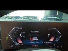 BMW 3 Series 320Li M Sport Package - photo 4