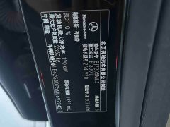 Mercedes-Benz E-Class E 300 L Luxury - ფოტო 13
