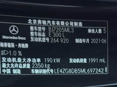 Mercedes-Benz E-Class E 300 L Luxury - ფოტო 16