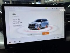 GAC Aion ES9 PHEV 143km Max - ფოტო 17