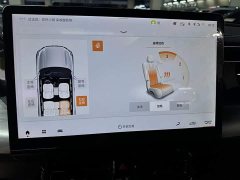 GAC Aion ES9 PHEV 143km Max - ფოტო 19