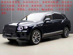 Bentley EWB Azure First Edition - ფოტო 2
