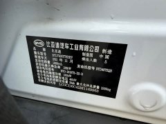 BYD Han DM AWD Performance Luxury - photo 9