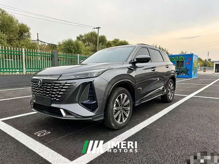 Changan CS75PLUS Third Generation 1.5T Automatic Deluxe
