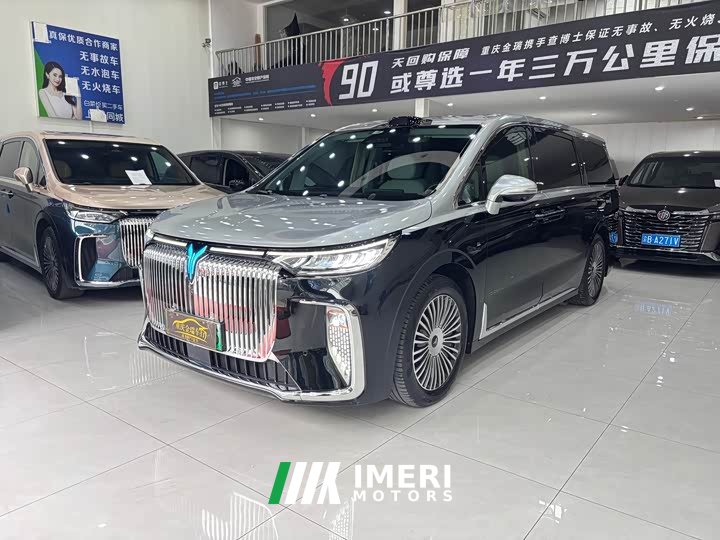 Voyah Lantu Dreamchaser PHEV AWD Luxury Qiankun Edition