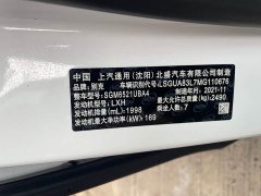 Buick GL8 Land Business Class 652T Premium - ფოტო 9