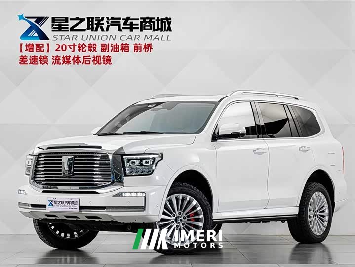 Tank 500 3.0T Business Edition Landscape Trim 5-Seater