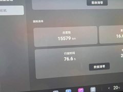 Fangchengbao Titanium 3 501KM Rear-Wheel Drive Max Edition - photo 6