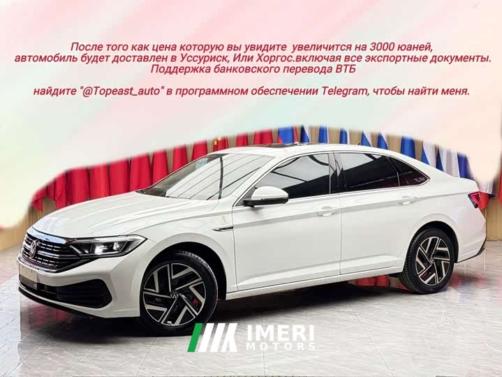 Volkswagen Sagitar 280TSI DSG Excellence Edition - car from China