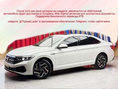 Volkswagen Sagitar 280TSI DSG Excellence Edition - photo 1