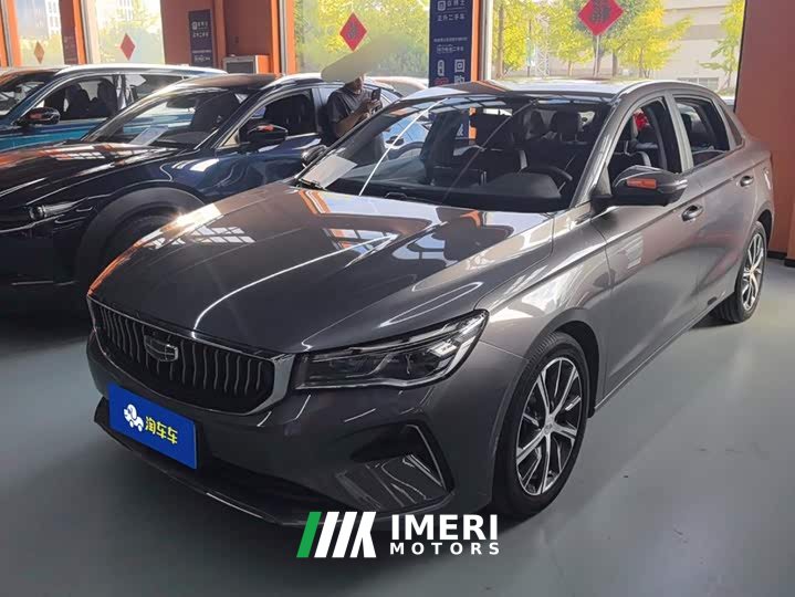 Geely Emgrand 4th Generation 1.5L CVT Luxury
