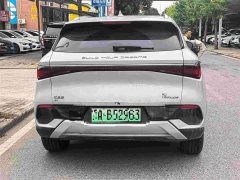 BYD Yuan Plus Glory Edition 510KM Transcend - ფოტო 5