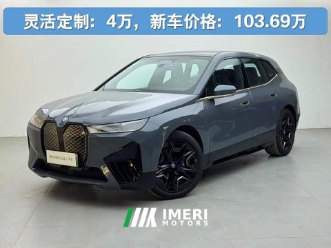 2022 BMW iX M60 - car from China