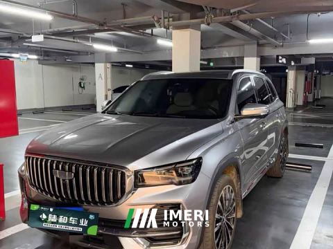 2024 Geely Xingyue L Oriental Radiance 2.0T Auto Panorama Edition