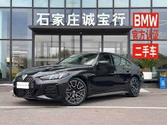 BMW 4 Series 430i Gran Coupe M Sport Night Edition Package - ფოტო 1