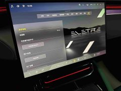 Lotus ELETRE 600 5-Seater - фото 13