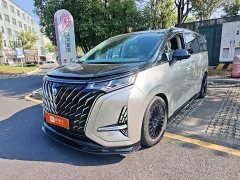 Denza D9 DM-i 1040 Premium - ფოტო 1