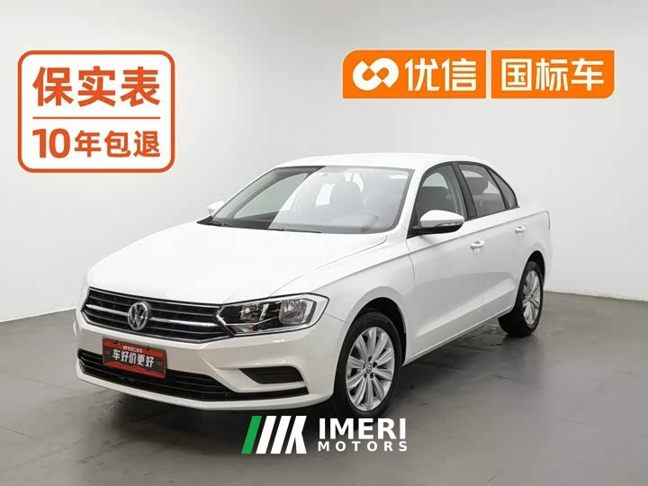 Volkswagen Bora Facelift Legend 1.5L Automatic Fashion China VI - ავტომობილი ჩინეთიდან