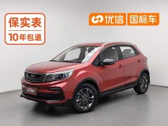 Geely Emgrand X3 1.5L CVT Elite - фото 1
