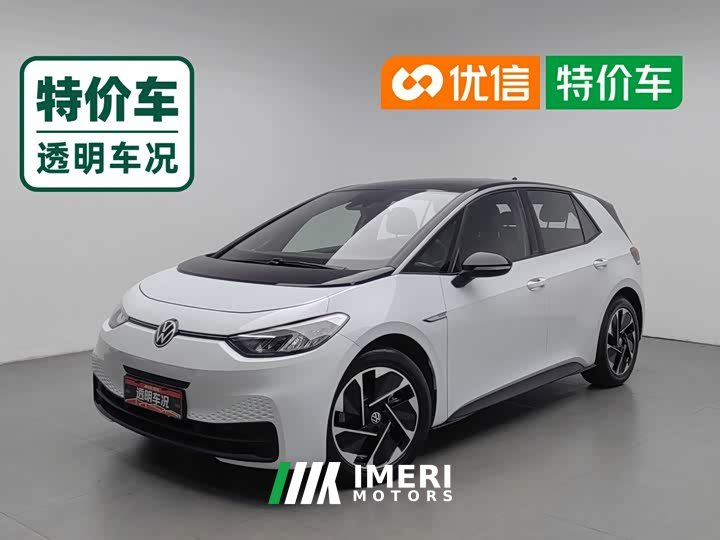 Volkswagen ID.3 Upgraded Pure Smart Comfort Edition