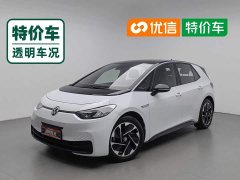 Volkswagen ID.3 Upgraded Pure Smart Comfort Edition - photo 1