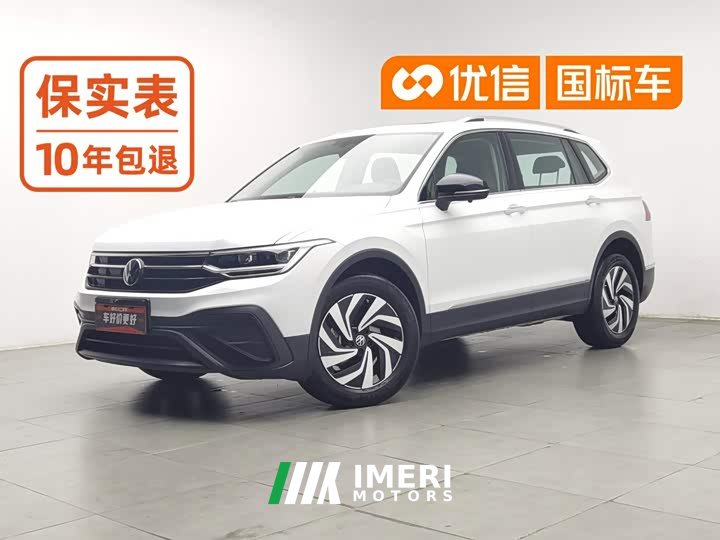 Volkswagen Tiguan L Outstanding Edition 300TSI Automatic FWD Dragon Ascendant Version