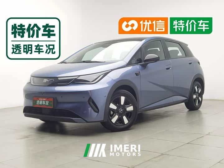 BYD Dolphin Smart Drive 410km Fashion Edition