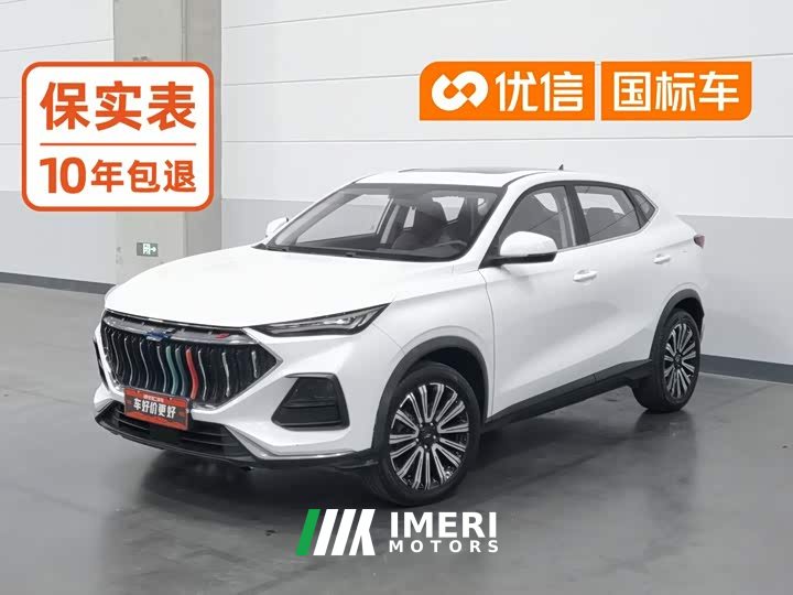 Changan Oushang X5 1.5T DCT Luxury - ავტომობილი ჩინეთიდან