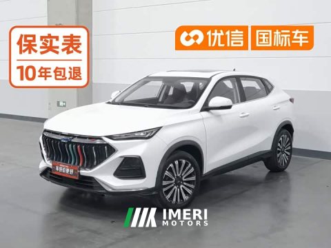 2022 Changan Oushang X5 1.5T DCT Luxury - ავტომობილი ჩინეთიდან