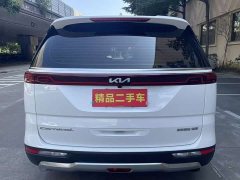 Kia Jianghua 2.0T Flagship - ფოტო 4