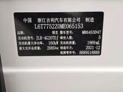 Lynk & Co 01 2.0T Diesel Two-Wheel Drive Pro - фото 12