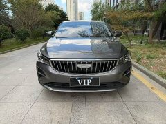 Geely Emgrand 4th Generation 1.5L CVT Star Shine Edition - фото 1
