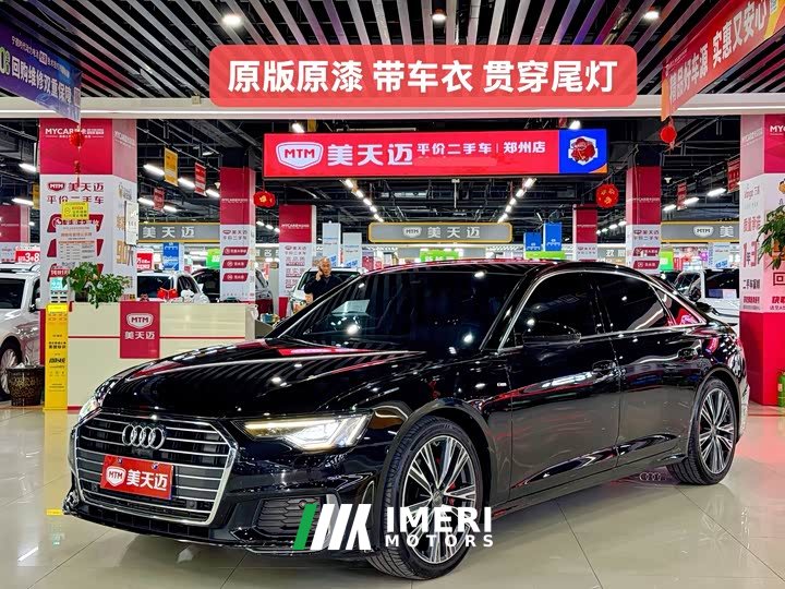 Audi A6L 45 TFSI Dynamic Luxury