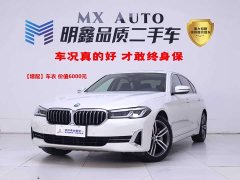 BMW 5 Series 530Li Leading Edition Luxury Package - photo 1