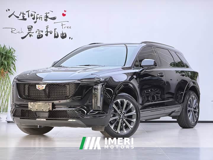 Cadillac XT5 2.0T Luxury