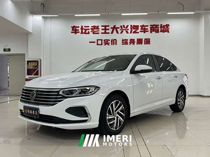 Volkswagen Lavida 1.5L Automatic Starry Sky Five Million Edition