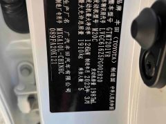 Toyota Frontlander 2.0L CVT Leading Edition - ფოტო 20