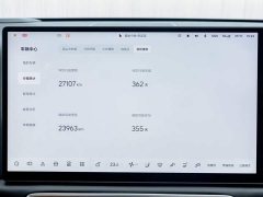 Li Auto L8 Max Intelligent Refresh Edition - ფოტო 15