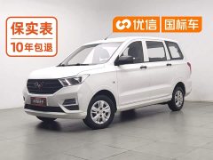 Wuling Hongguang Facelift 1.5L S Base with Electric Power Steering and LAR - photo 1