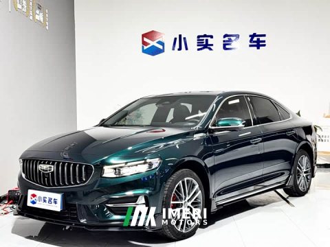 2023 Geely Xingrui 2.0T Diesel Exclusive Cyan Green Edition - ავტომობილი ჩინეთიდან