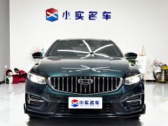 Geely Xingrui 2.0T Diesel Exclusive Cyan Green Edition - ფოტო 2