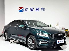 Geely Xingrui 2.0T Diesel Exclusive Cyan Green Edition - ფოტო 3