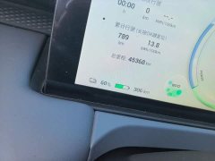 GAC AION Y Plus 510 Smart Leader Edition - ფოტო 8
