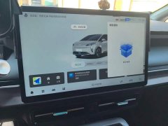 GAC AION Y Plus 510 Smart Leader Edition - ფოტო 9