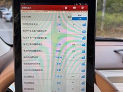 Wuling Hongguang MINIEV Fourth Generation Four-Door Advanced Edition - ფოტო 18