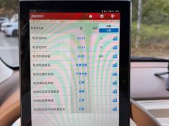 Wuling Hongguang MINIEV Fourth Generation Four-Door Advanced Edition - ფოტო 20