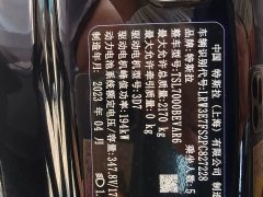 Tesla Model 3 Rear-Wheel Drive - ფოტო 16
