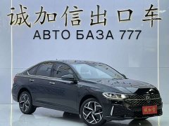 Volkswagen Lavida 280TSI DSG Starry Sky Eternal Edition - photo 3